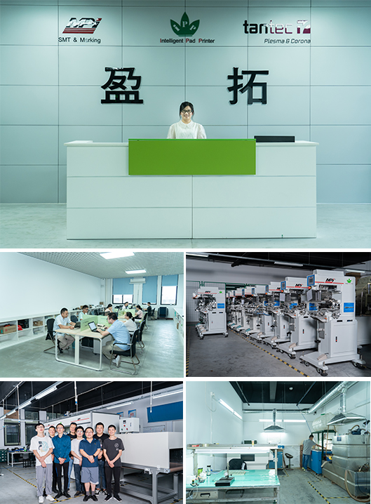 關于我們
