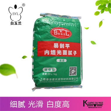 易刮平內(nèi)墻光面膩?zhàn)?></p>
                            <h3 class=