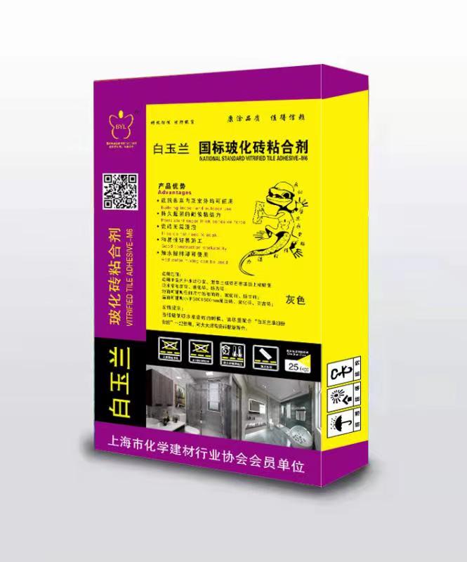 白玉蘭國標(biāo)?；u粘合劑